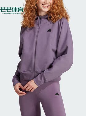 Adidas/阿迪达斯正品新款女子运动休闲针织连帽外套IN5132