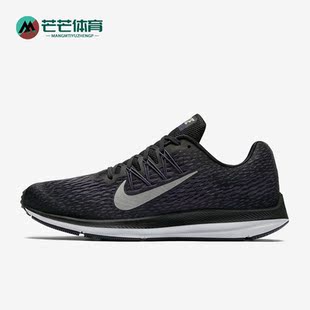 Nike/耐克正品Zoom Winflo 5男子运动时尚跑步鞋AA7406-005
