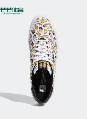 Adidas/阿迪达斯正品三叶草3MC X B&BH 男子经典滑板鞋F35088