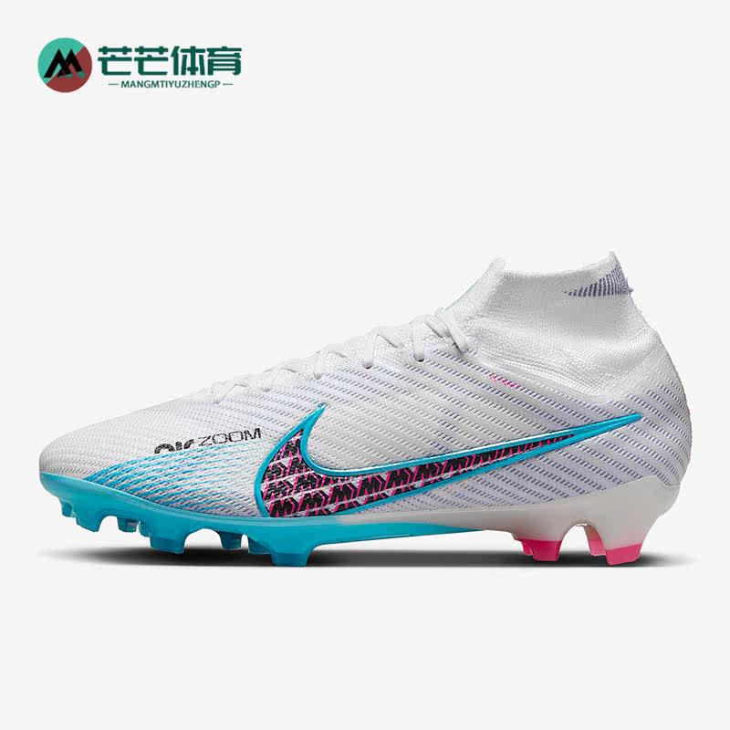 Nike/耐克正品夏季男子刺客15高帮运动训练足球鞋DJ4977-146