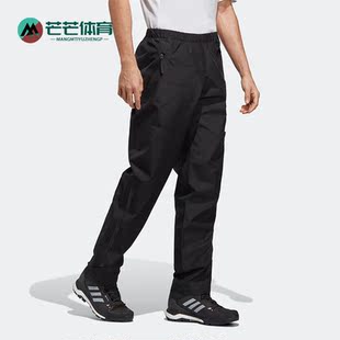 Adidas/阿迪达斯正品春季新款男子户外运动冲锋长裤HN2949