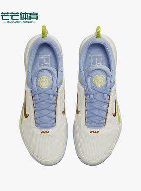 Nike/耐克正品 Zoom Court NXT HC 女子训练网球鞋DV3282-103