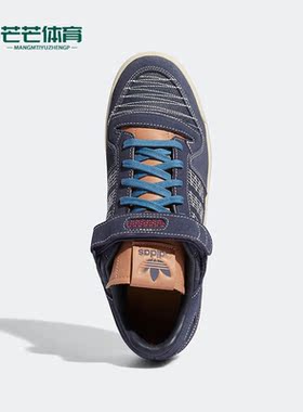 Adidas/阿迪达斯正品三叶草FORUM 84 LOW男女运动板鞋GX8564
