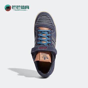 LOW男女运动板鞋 Adidas 三叶草FORUM GX8564 阿迪达斯正品