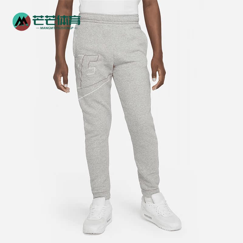 Nike/耐克正品春季新款大童加绒休闲运动舒适长裤DX5091-063