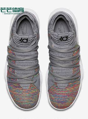 Nike/耐克正品KD 10男子耐磨实战训练运动篮球鞋897816-900