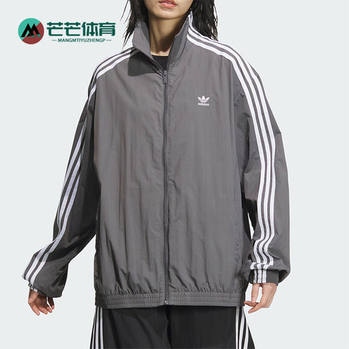 阿迪达斯女士经典条纹运动夹克