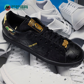 阿迪达斯正品 三叶草情侣联名款 经典 Adidas 休闲板鞋 IG1116