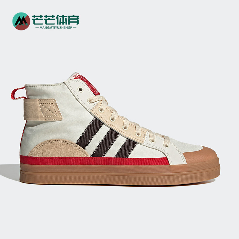 阿迪达斯男女舒适休闲运动板鞋