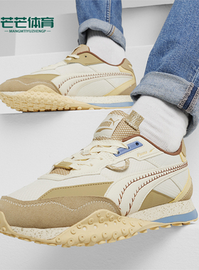 Puma/彪马正品 BLKTOP RIDER 男女同款复古休闲鞋395906-01