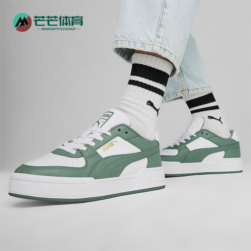Puma/彪马男士复古耐磨休闲板鞋