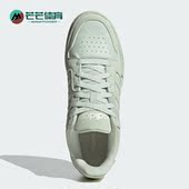 ENTRAP男女耐磨透气休闲运动板鞋 Adidas 阿迪达斯正品 ID6055