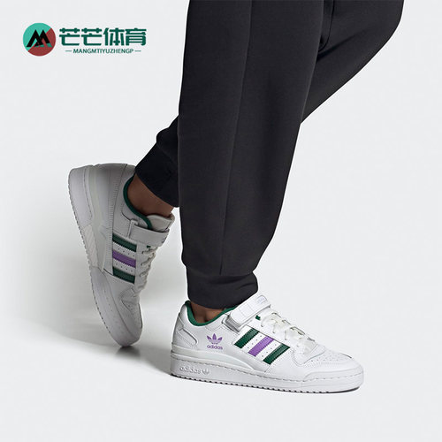 Adidas/阿迪达斯女子板鞋