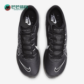 耐克正品 Proto男子田径跑鞋 Air Nike Zoom Maxfly DN6948 001