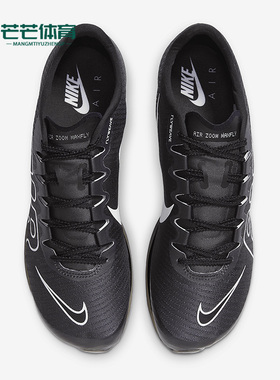 Nike/耐克正品Air Zoom Maxfly Proto男子田径跑鞋DN6948-001