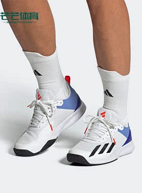 Adidas/阿迪达斯正品Courtflash Speed 男子运动休闲鞋HQ8481