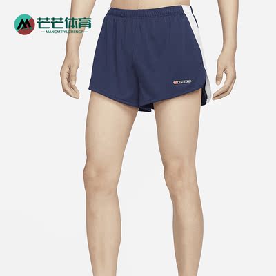 耐克正品男子运动短裤