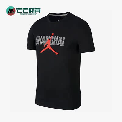 耐克男子运动时尚休闲圆领短袖