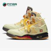 耐克正品 SP男女运动篮球鞋 AIR Nike JORDAN 5RETRO DH8565 100