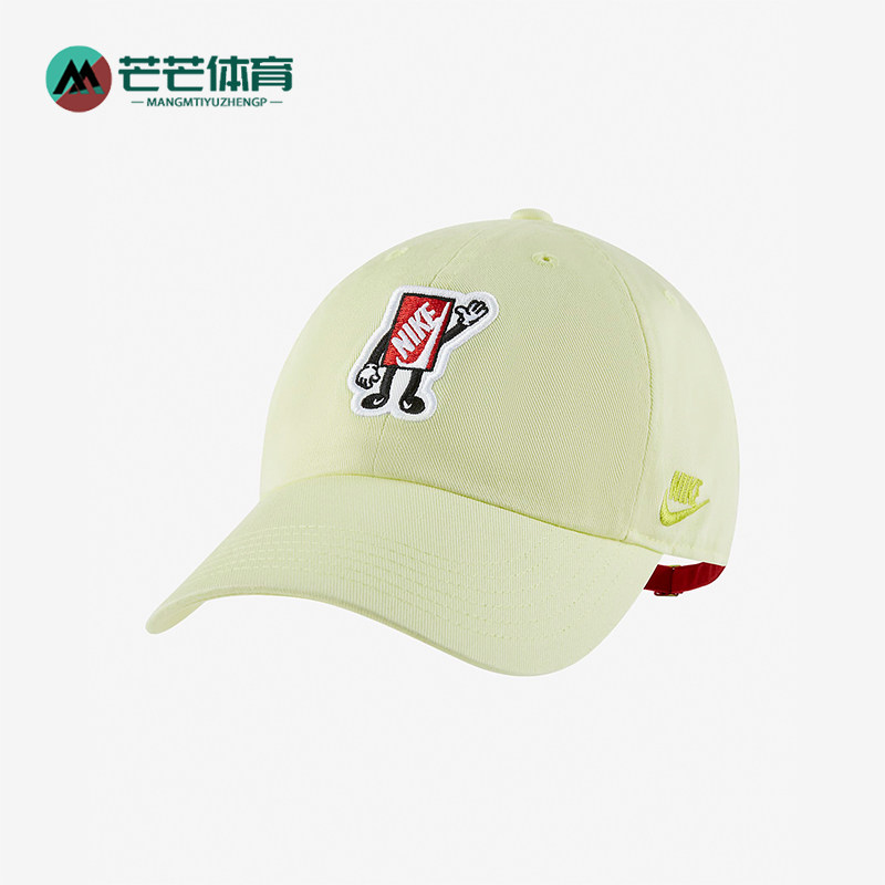 Nike/耐克正品新款儿童简约刺绣休闲运动鸭舌帽,运动包/户外包/配件,运动帽,淘宝优惠券,粉丝福利购,淘宝优惠卷