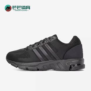 EM男女运动跑步鞋 Adidas Equipment IF5905 阿迪达斯正品