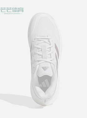 Adidas/阿迪达斯正品GAMECOURT 2.0 女士透气网球鞋IE0841