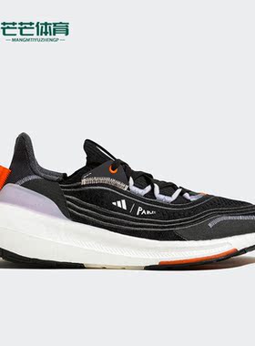 Adidas/阿迪达斯正品UltraBOOST Light男子运动跑步鞋GY9358