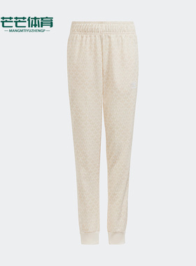 Adidas/阿迪达斯正品三叶草春季大童休闲运动收口长裤H62940