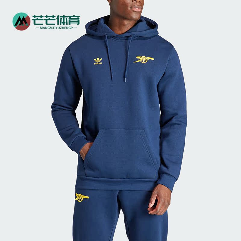 阿迪达斯正品男士卫衣