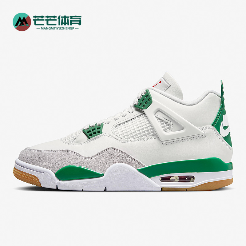 Nike/耐克正品SB Air Jordan 4 AJ4男款缓震运动篮球鞋DR5415-103