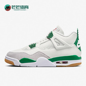 103 Air 耐克正品 Nike AJ4男款 DR5415 Jordan 缓震运动篮球鞋