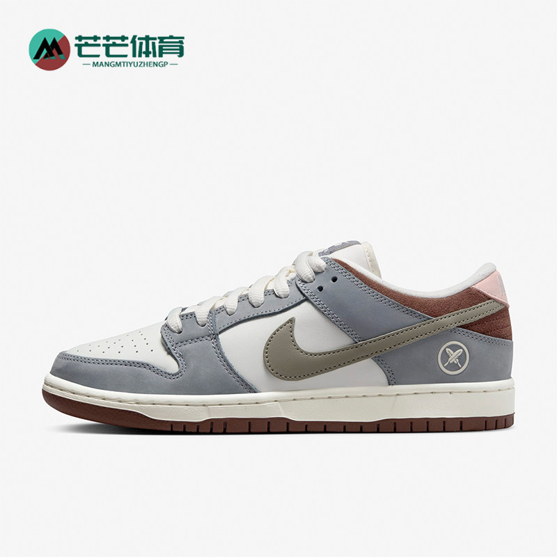 Nike/耐克正品 SB Dunk Low 男女复古百搭低帮休闲板鞋FQ1180-001
