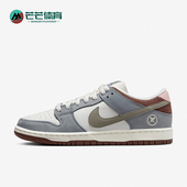 耐克正品 男女复古百搭低帮休闲板鞋 Nike Dunk Low FQ1180 001