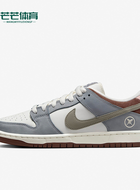 Nike/耐克正品 SB Dunk Low 男女复古百搭低帮休闲板鞋FQ1180-001