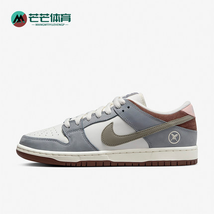 Nike/耐克正品 SB Dunk Low 男女复古百搭低帮休闲板鞋FQ1180-001