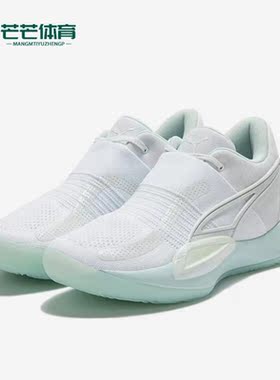 Puma/彪马正品RISE NITRO男士低帮缓震实战篮球鞋377592-01