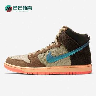 Nike/耐克正品SB Dunk High x Concepts男子休闲运动鞋DC6887-200