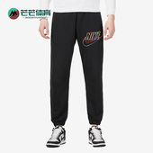 耐克正品 新款 休闲透气针织男子运动长裤 Nike DX0800 010