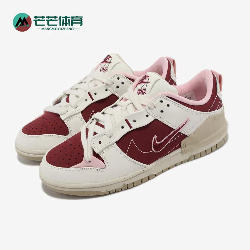 Nike/耐克正品新款女子休闲运动透气低帮板鞋FD4617-667