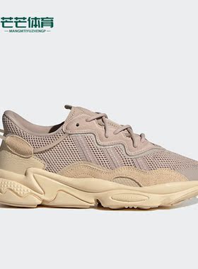 Adidas/阿迪达斯正品三叶草新款男女休闲透气运动鞋H06147