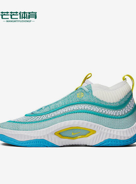 Nike/耐克正品COSMIC UNITY 3 EP男士减震篮球鞋DV2770-300