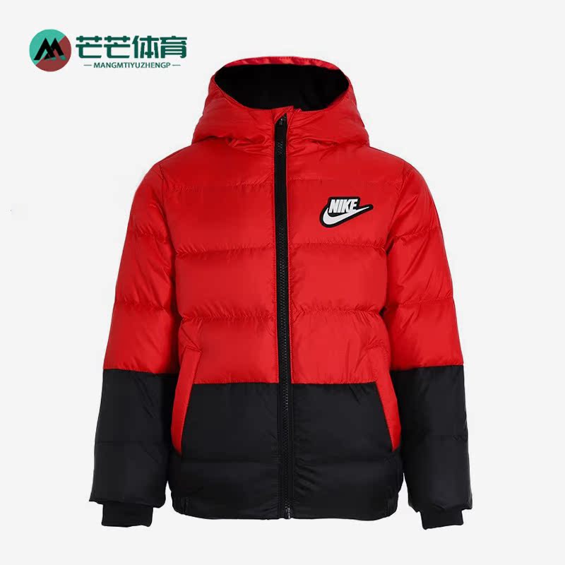 Nike/耐克正品冬季新款小童保暖防风运动连帽羽绒服 DO3607-657