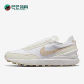 耐克正品 女子运动缓震轻便休闲鞋 新款 Nike Waffle One DM7604 100