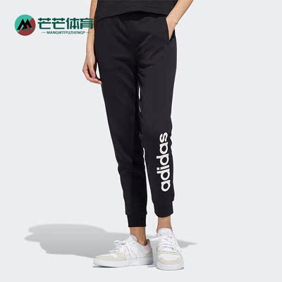 adidas阿迪达斯正品针织长裤