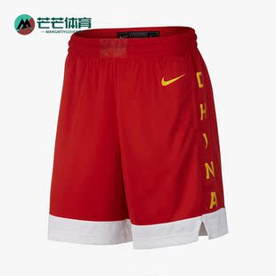 男子运动休闲训练透气篮球短裤 Nike 耐克正品 夏季 637 AV3830