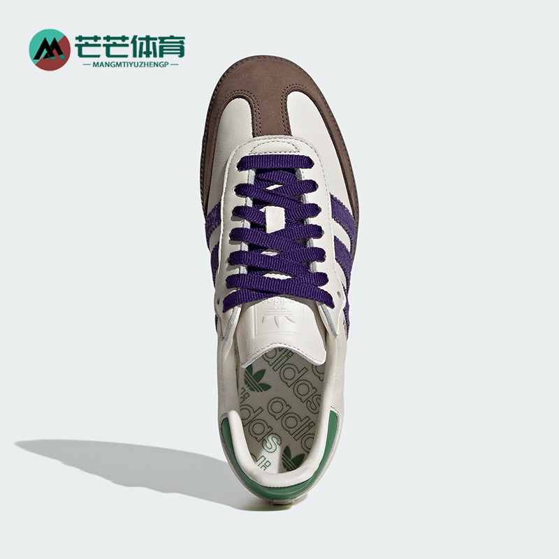 阿迪达斯女士经典运动鞋