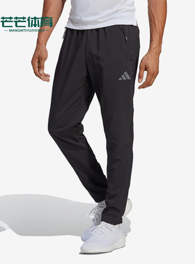 Adidas/阿迪达斯正品新款男子跑步梭织训练裤透气长裤IB8147