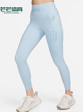 Nike/耐克正品rail Go 女士高强度包覆九分紧身裤FN2665-440
