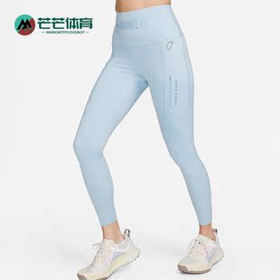Nike/耐克正品rail Go 女士高强度包覆九分紧身裤FN2665-440