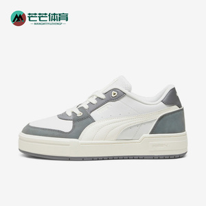 Puma/彪马正品CA PRO LUX II男女同款耐磨低帮休闲板鞋393176